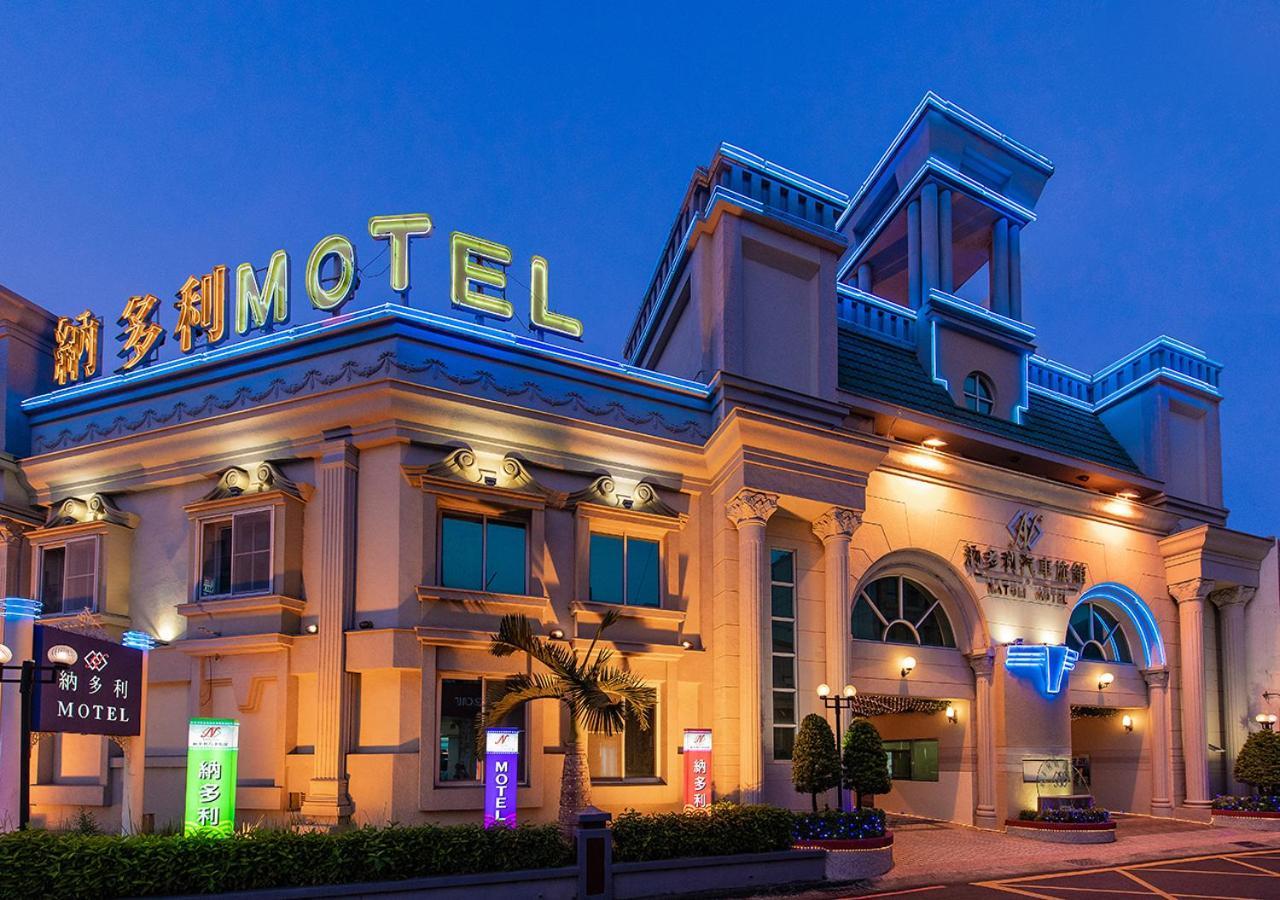 Natoli Motel Đài Nam Ngoại thất bức ảnh